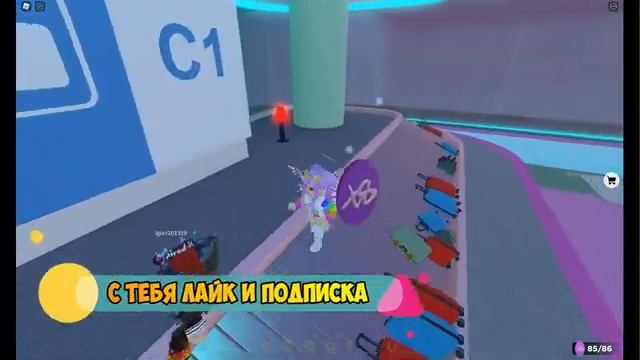 Как получить БЕСПЛАТНО Подушку под голову? КАК НАЙТИ все МОНЕТЫ? Tate McRae Concert ROBLOX смотреть онлайн