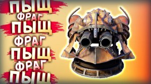 ИНСТАНАГИБ • Crossout • Ёрмунганд + Каталина