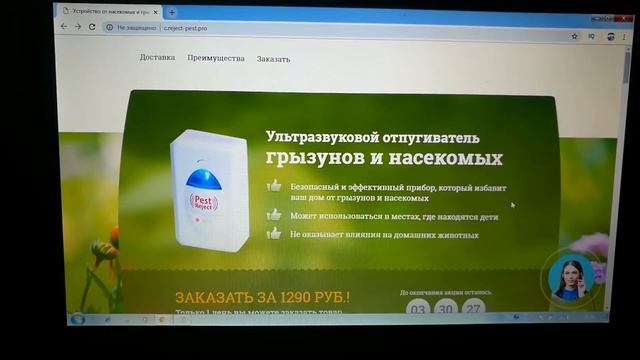 Честный отзыв о Pest - Reject - отпугиватель грызунов и насекомых. смотреть онлайн