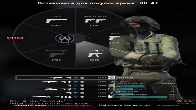 CSGO - RX560X 4gb + Ryzen 5 3550h смотреть онлайн