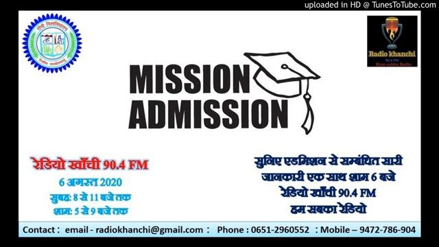 MISSION ADMISSION_Dr.V S Tiwari_Principal Doranda College смотреть онлайн