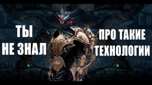 Гениальные двемерские изобретения, о которых ты не знал ｜ Skyrim RFAB