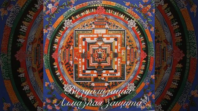 Визуализация Алмазная защита