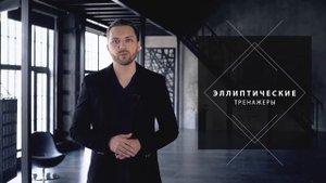 Тренажеры Starfit. ОБЗОР