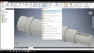 Проектирование цилиндрического одноступенчатого редуктора. Урок 1. Моделирование тихоходного вала.