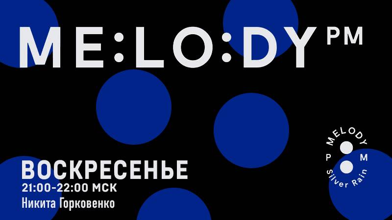 Ruby Goon: Иван Солимани-Лежнев и Олег Олегович делятся эксклюзивами