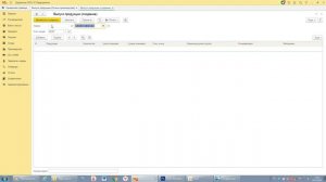 Настройка спецификации в 1С