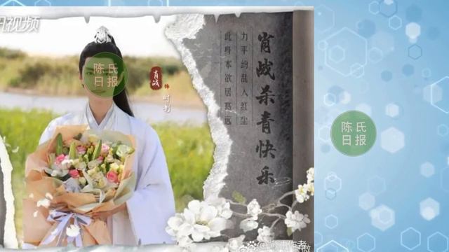 【陈氏日报6月25日】#肖战、#李沁 上综艺，演绎《#梦中的那片海》番外篇。玉骨遥后，肖战又一古装角色来袭！#迪丽热巴 工作室回应粉丝诉求？#xiaozhan #liqin #dilireba