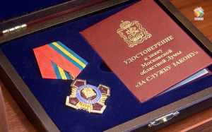 Николай Пестов удостоен звания «Почетный гражданин Подольска»