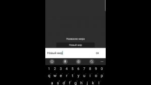 Как установить новые планеты в SFS !