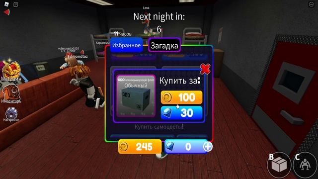 НАСТОЯЩИЕ РАДУЖНЫЕ ДРУЗЬЯ! Roblox Rainbow Friends