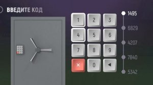 работаю инкасатором