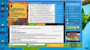 как выложить скрин с майнкрафта?