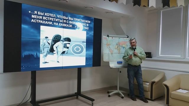 Клуб «Читай науку!» Обсуждение книги Уинстона Черчилля «Вторая мировая война» смотреть онлайн