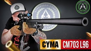 Страйкбольная винтовка Cyma L96 CM703 (видео-обзор )