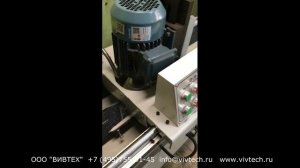 Станок для заточки ножей роторных дробилок Huare HXSZ