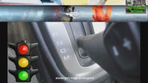 Минусы автоматической коробки передач, и чего категорически нельзя делать, чтобы не убить коробку