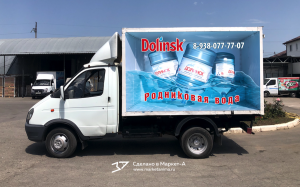 3D реклама родниковой воды компании "Dolinsk". г.Долинск. 2022 г.