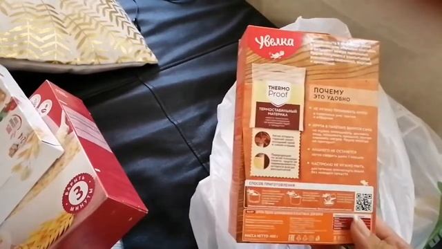 Обзор покупок из Фикс прайс #фикспрайс #кремоттрещин смотреть онлайн