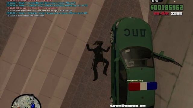 Вот такой черт