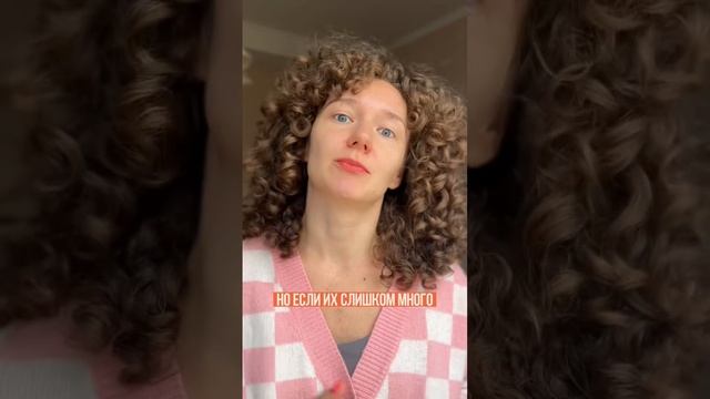 Если ваши волосы постоянно путаются #кудрявыеволосы #кудрявыйметод
