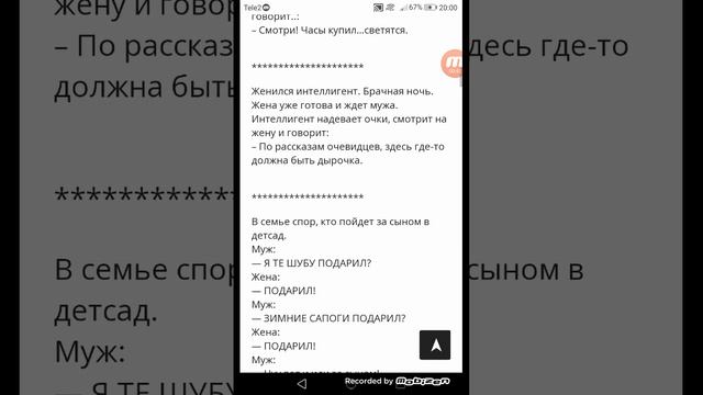 Анекдоты для взрослых|Полный ржач