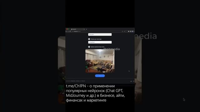 Телеграм канал ChiPN | Нейросети - о применении популярных нейронок (Chat GPT, MidJourney и др.)