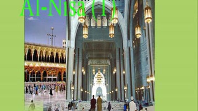 ч.1 Коран красивое и завораживающее чтение Махера аль-Муайкали имама Заповедной Мечети в Мекке