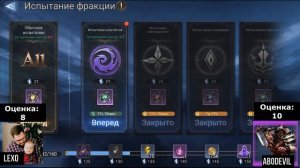 Watcher of Realms ✪ Салазар ✪ Подробный разбор с Абодом и Лексо ✪ Гайд ✪ Снаряжение и режимы