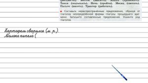 Упражнение 219 - Русский язык 3 класс (Канакина, Горецкий) Часть 2