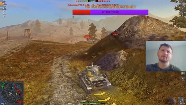 СТРИМЧИК С КВАСОМ В WOT BLITZ смотреть онлайн