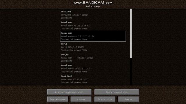 как сделать скрытаю камеру майнкрафт смотреть онлайн