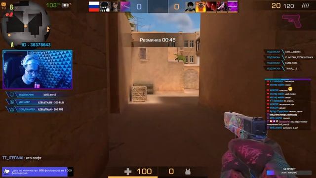 Играем в Standoff 2 | Релиз трека... смотреть онлайн