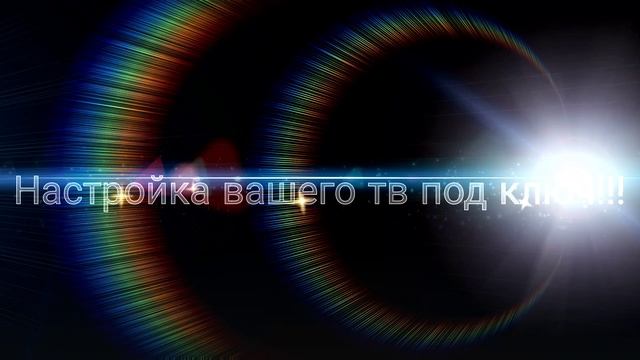  смотреть онлайн