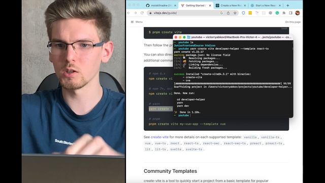 Как создать React приложение с нуля?