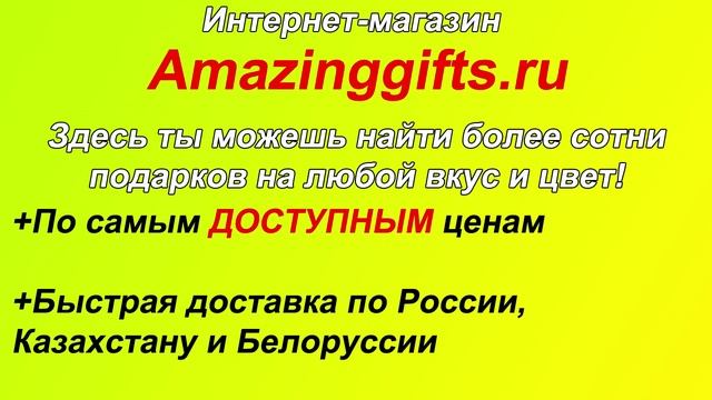 Что подарить другу? Подарок другу