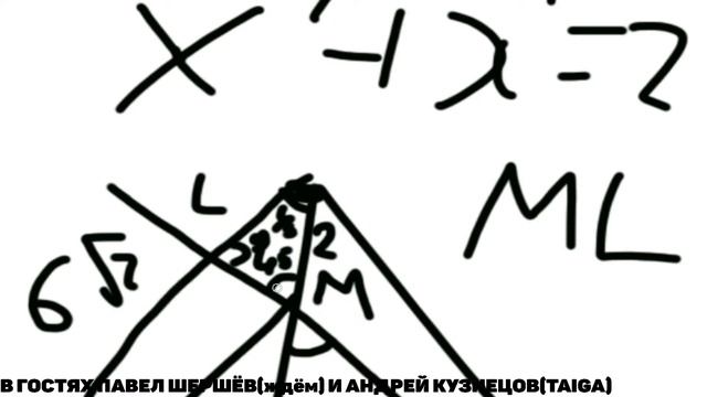 КАК Я ЗАВАЛИЛ ЕГЭ ПО МАТЕМАТИКЕ смотреть онлайн