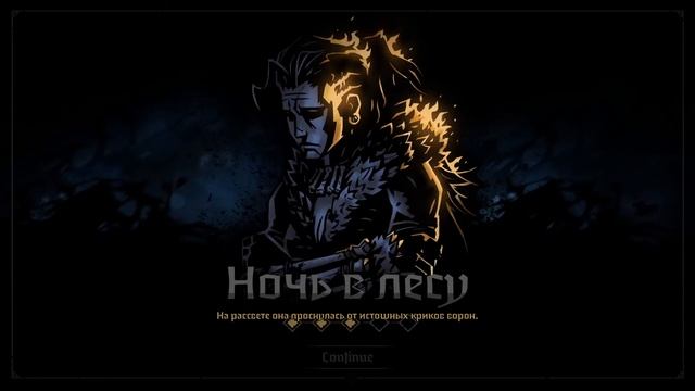 Darkest Dungeon ll - Весь сюжет Дикарки