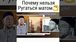 Почему нельзя материться ругаться матом