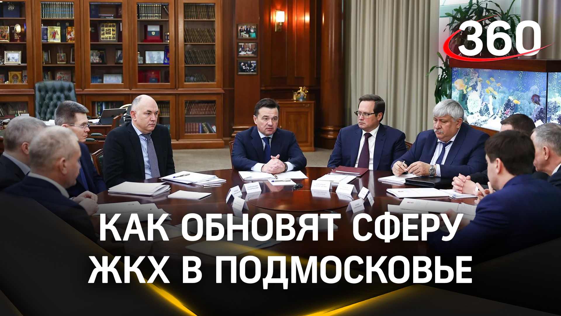 Работа частных котельных в Подмосковье под контролем правоохранительных органов