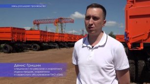 Туймазинский завод автобетоновозов расширяет производство..mp4