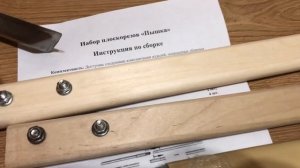 Плоскорезы Фокина?