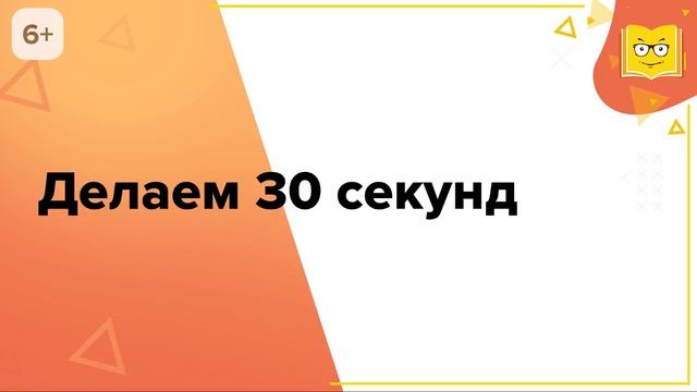 Как тренировать внимание ребенка   Упражнения для развития внимания детей 7 12 лет   Учимся учиться
