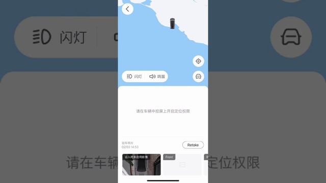 Обзор приложения Li Auto
