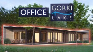 OFFICE by Gorki Lake