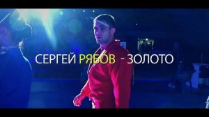 РОЛИК О ЧЕМПИОНАТЕ МИРА ПО САМБО-2019