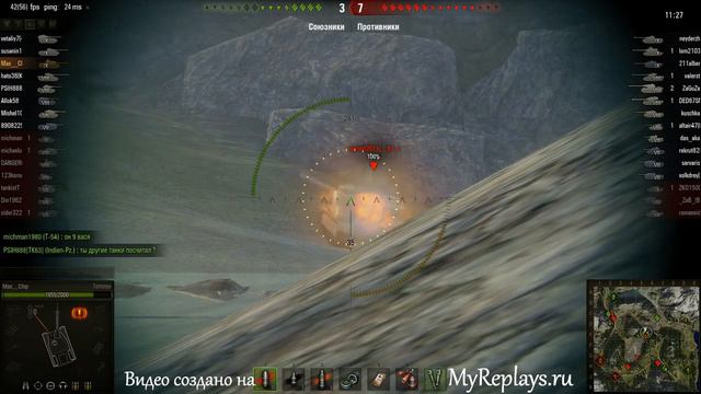 WOT: Перевал - Tortoise - 8 фрагов - смотреть онлайн