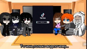 Реакция гп на гарри dark