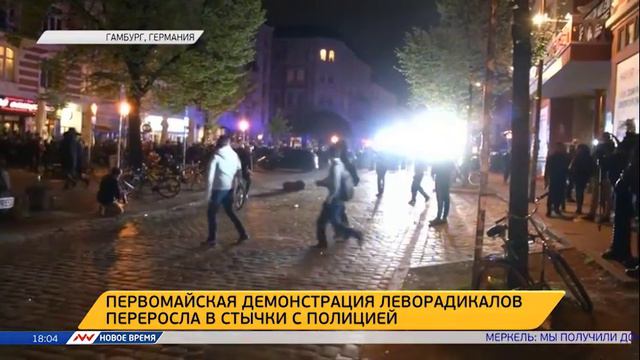 Новое время, 02 мая 2017г, 18:00 смотреть онлайн