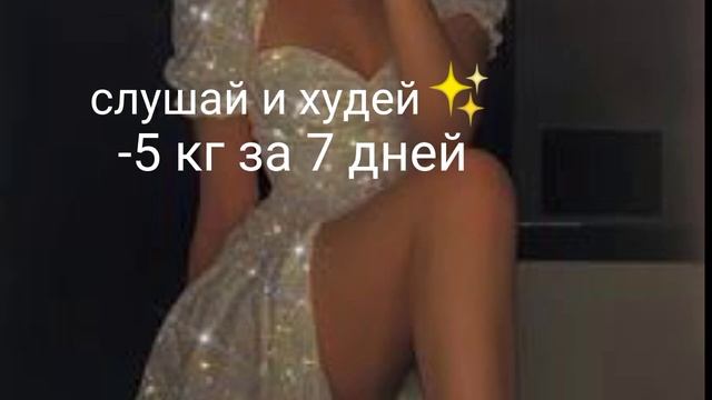 Саблинимал снижение веса смотреть онлайн